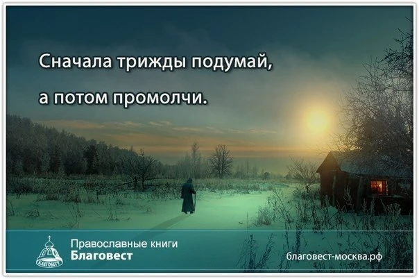 ПРЕПОДОБНЫЙ ЛЕВ ОПТИНСКИЙ