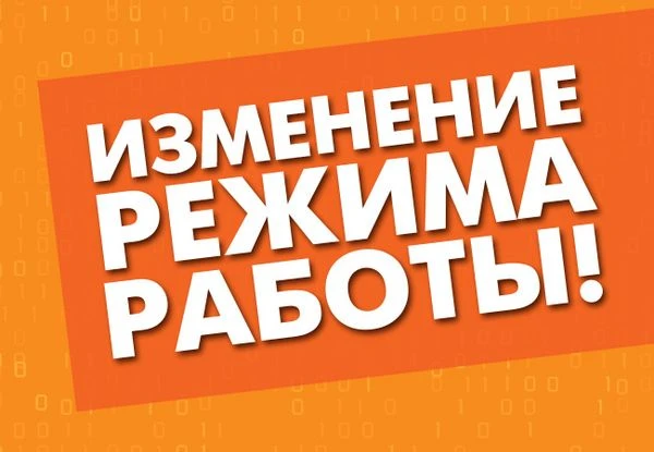 ✅ВНИМАНИЕ! ✅