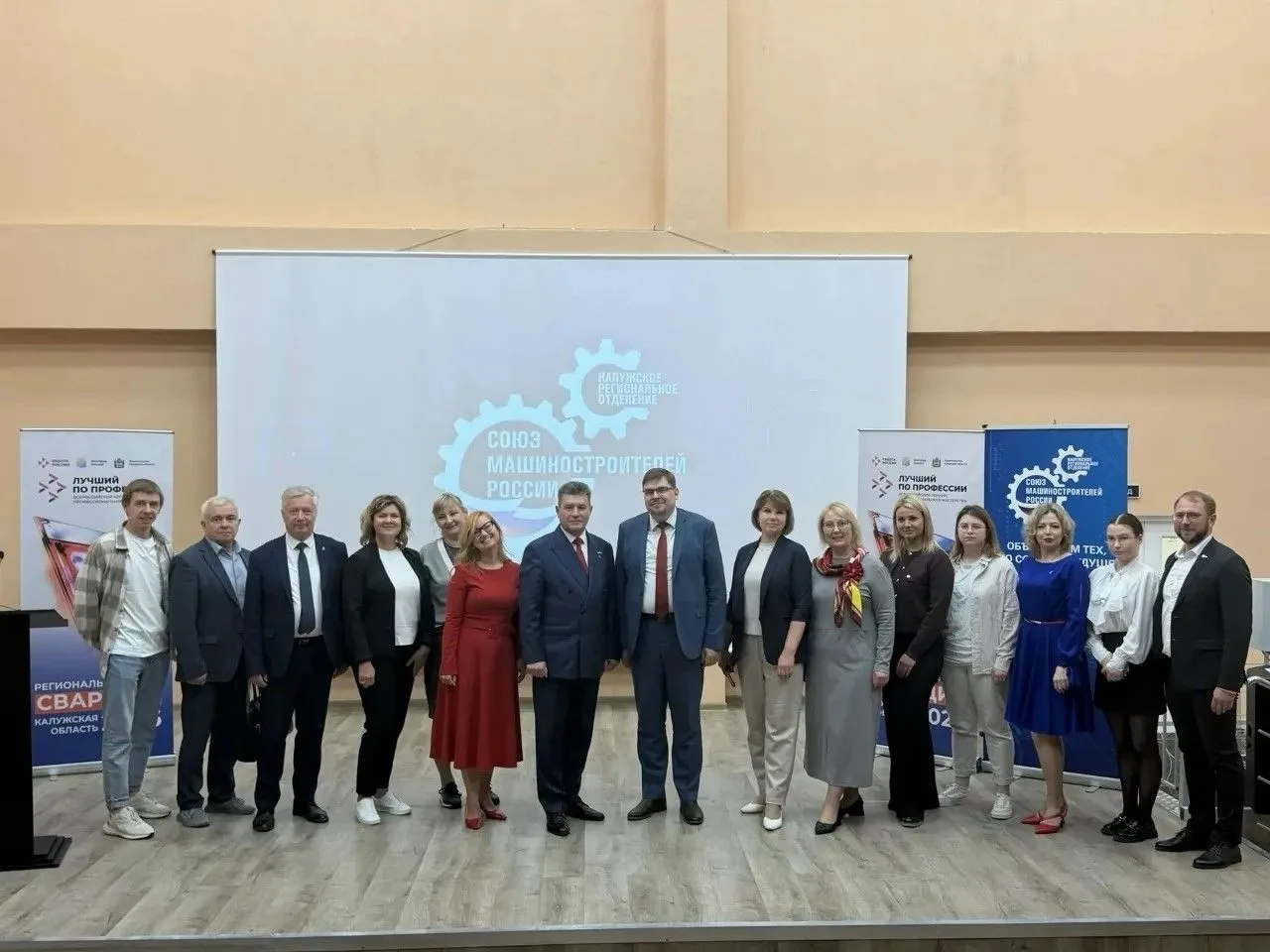 🗓️ На базе Калужского филиала МГТУ им. Баумана прошло заседание регионального совета К...