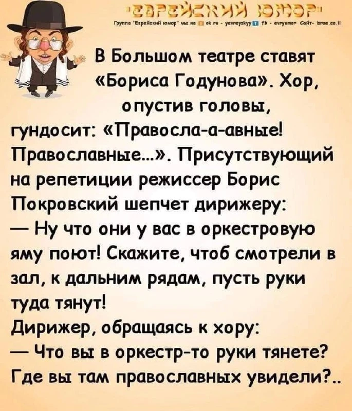 ЕВРЕЙСКИЙ ДВОРИК 😁