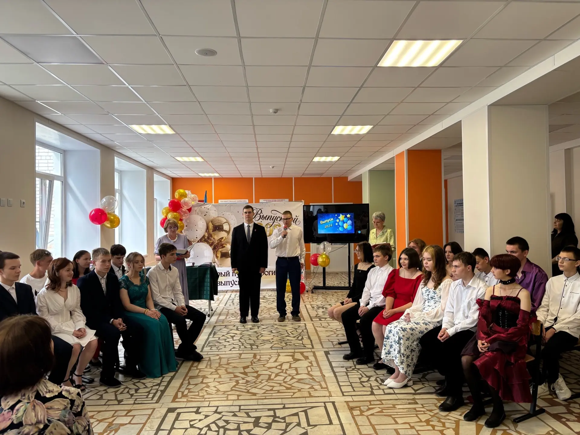 🎓 Выпуск-2026🎉

Сегодня в нашей школе прошел один из самых трогательных и долгожданных праздников 