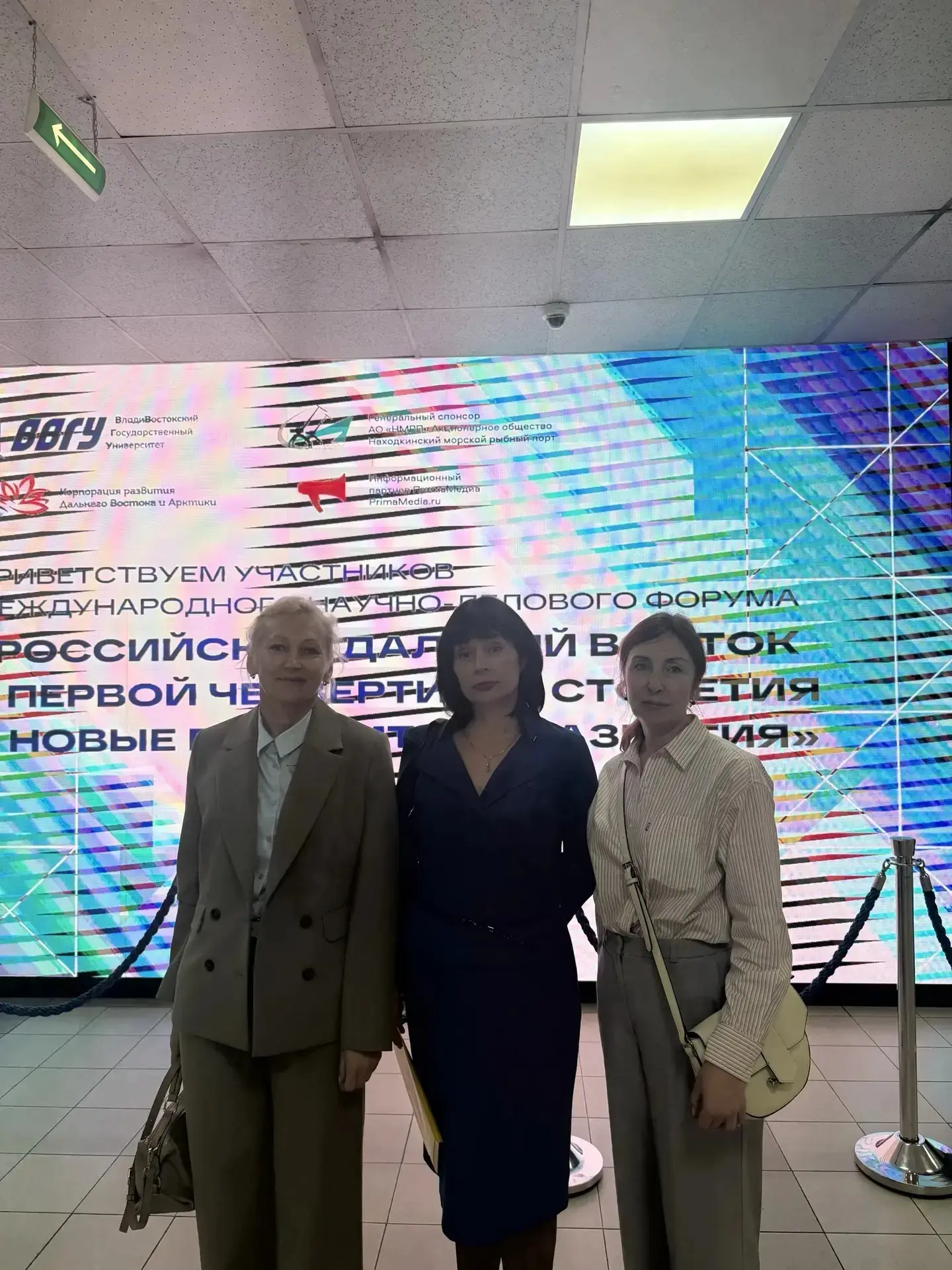 🌾 Приморский ГАТУ — в центре стратегических решений для Дальнего Востока!

9 июня во Владивостоке п