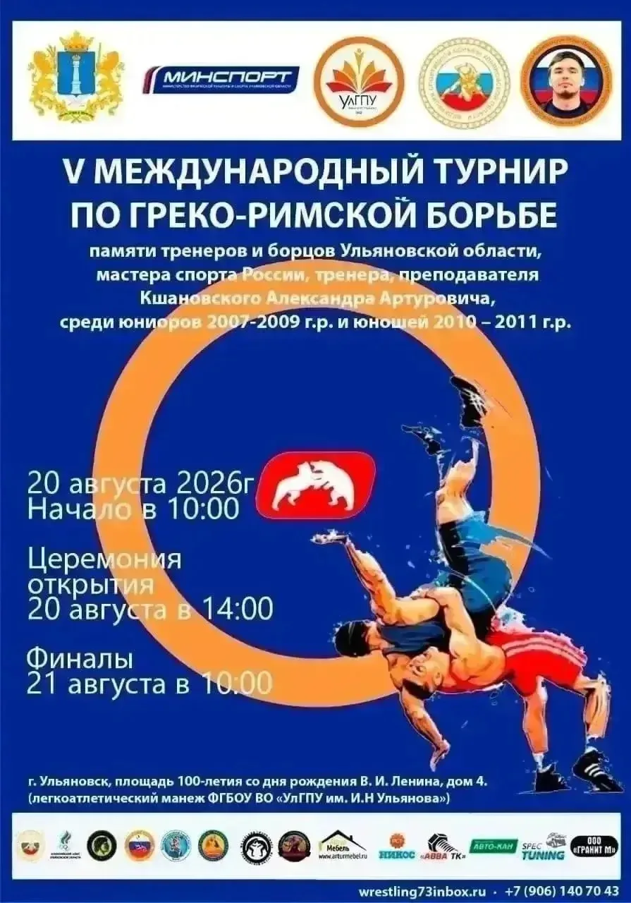 #борьбаспортсильных