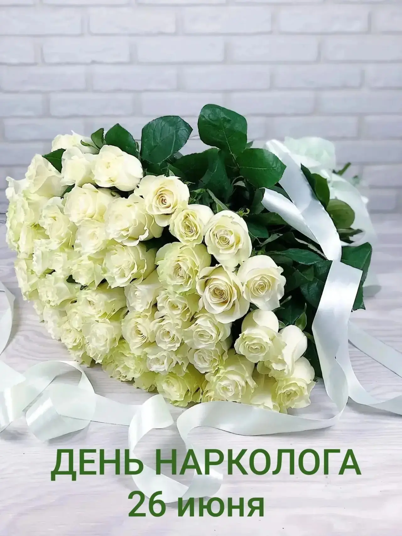 Сегодня профессиональное медицинское сообщество России чествует тех, кто стоит на страже здоровья и 