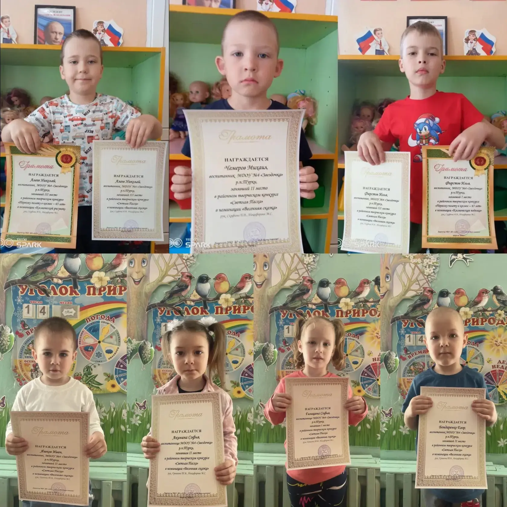 Наши достижения 🏅🏅🏅🎊