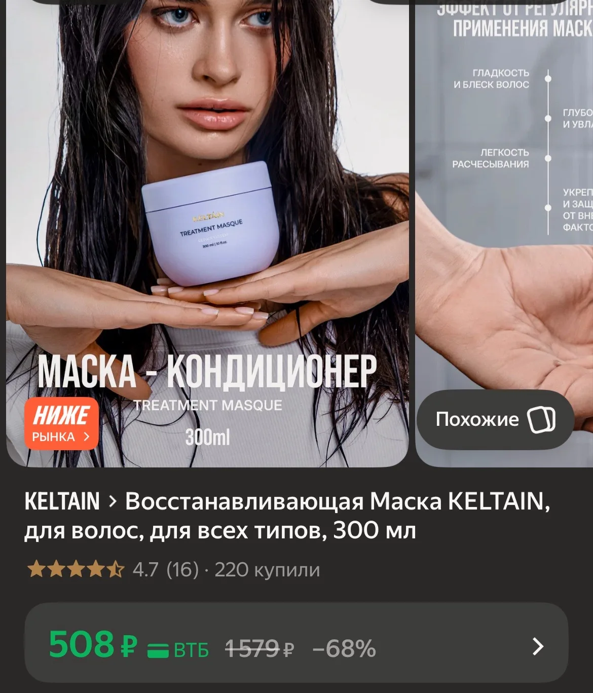 🐸Везде дороже🔥🔥