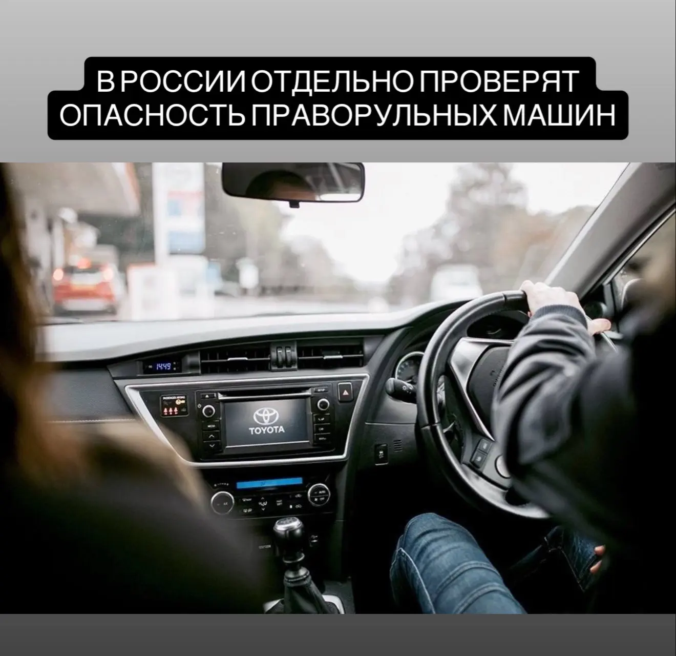 В России утвердили новый план по снижению смертности на дорогах до 2036 года. В программу вошли стр