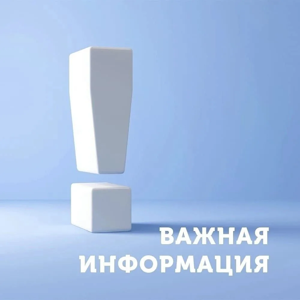 СГМУП "ГВК" информирует:В связи с аварийной ситуацией на внутридомовых сетях МКД ул. Мелик-Карамова,