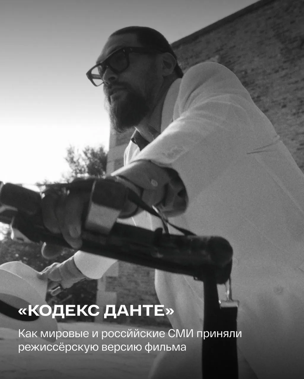 Теперь мы можем увидеть «Кодекс Данте» таким, каким его задумал Джулиан Шнабель!