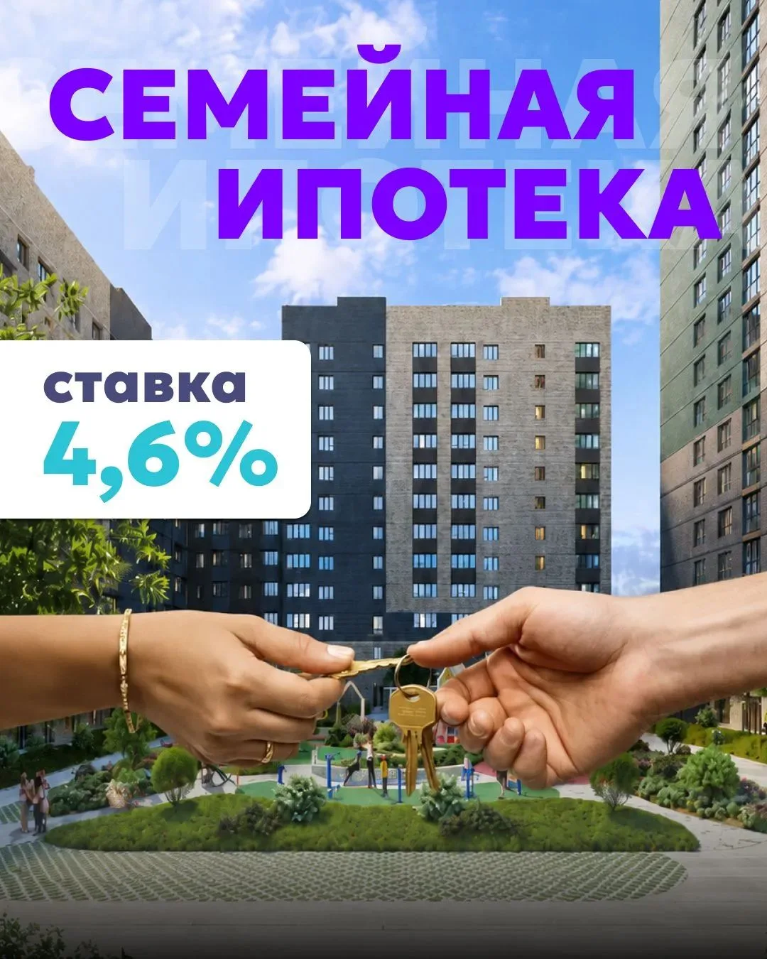 Цены 25 года на квартиры в Новом Ростове!