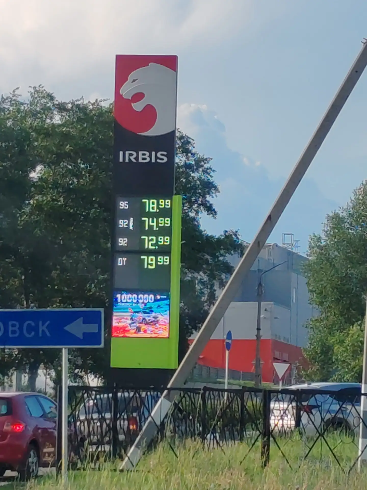 Цена на бензин растет 🙄
