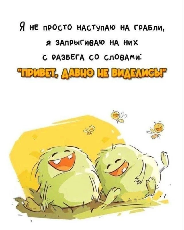 Отличного четверга, Девочки.