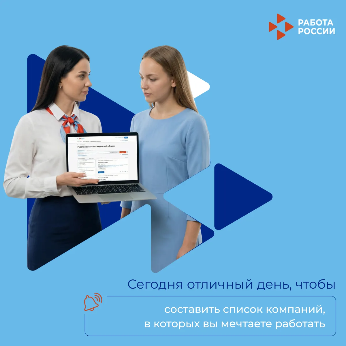 Сегодня отличный день, чтобы составить список из 5–10 компаний, в которых вы мечтаете р...