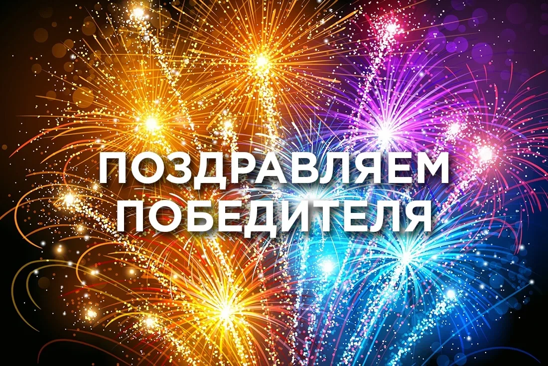 Уважаемые жители!