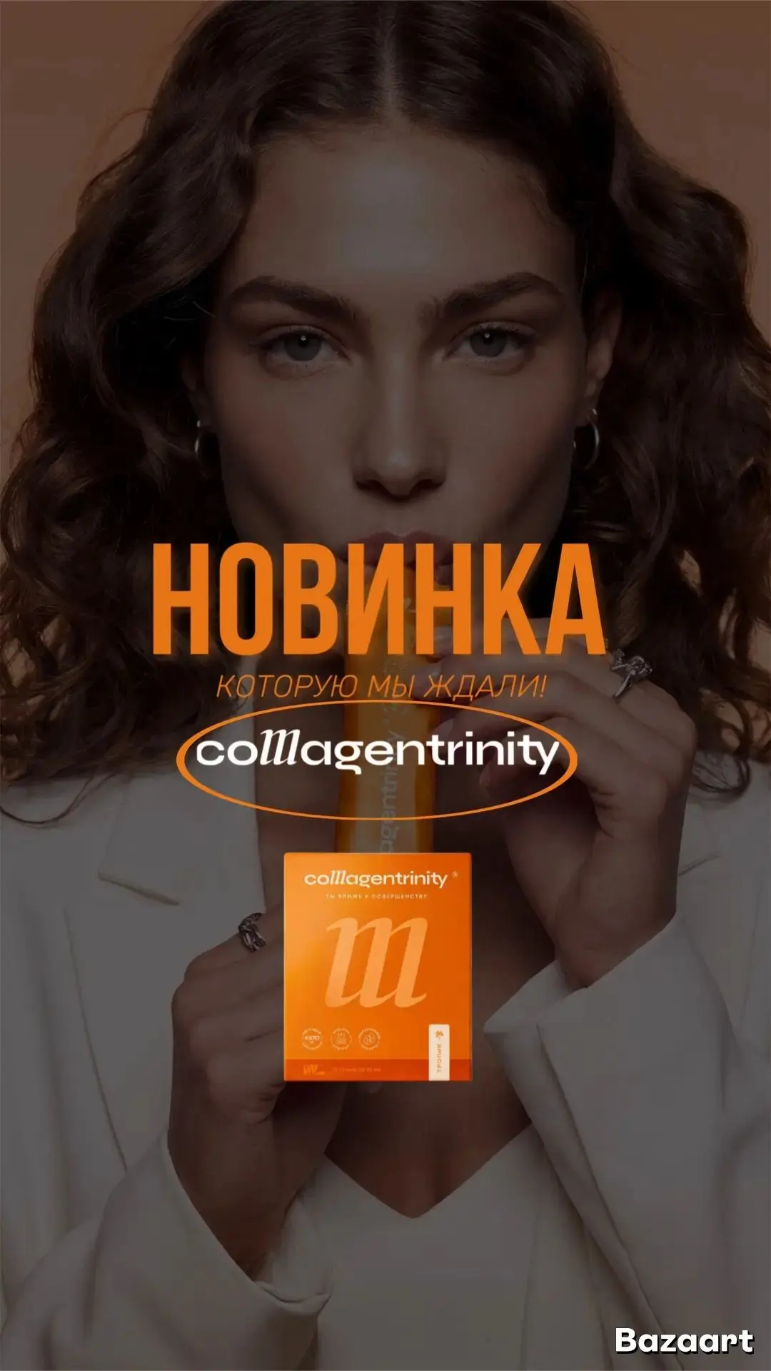 Девочки лимитка, если хотите заполучить этот вкус, надо поспешить, пока не смели все с ...
