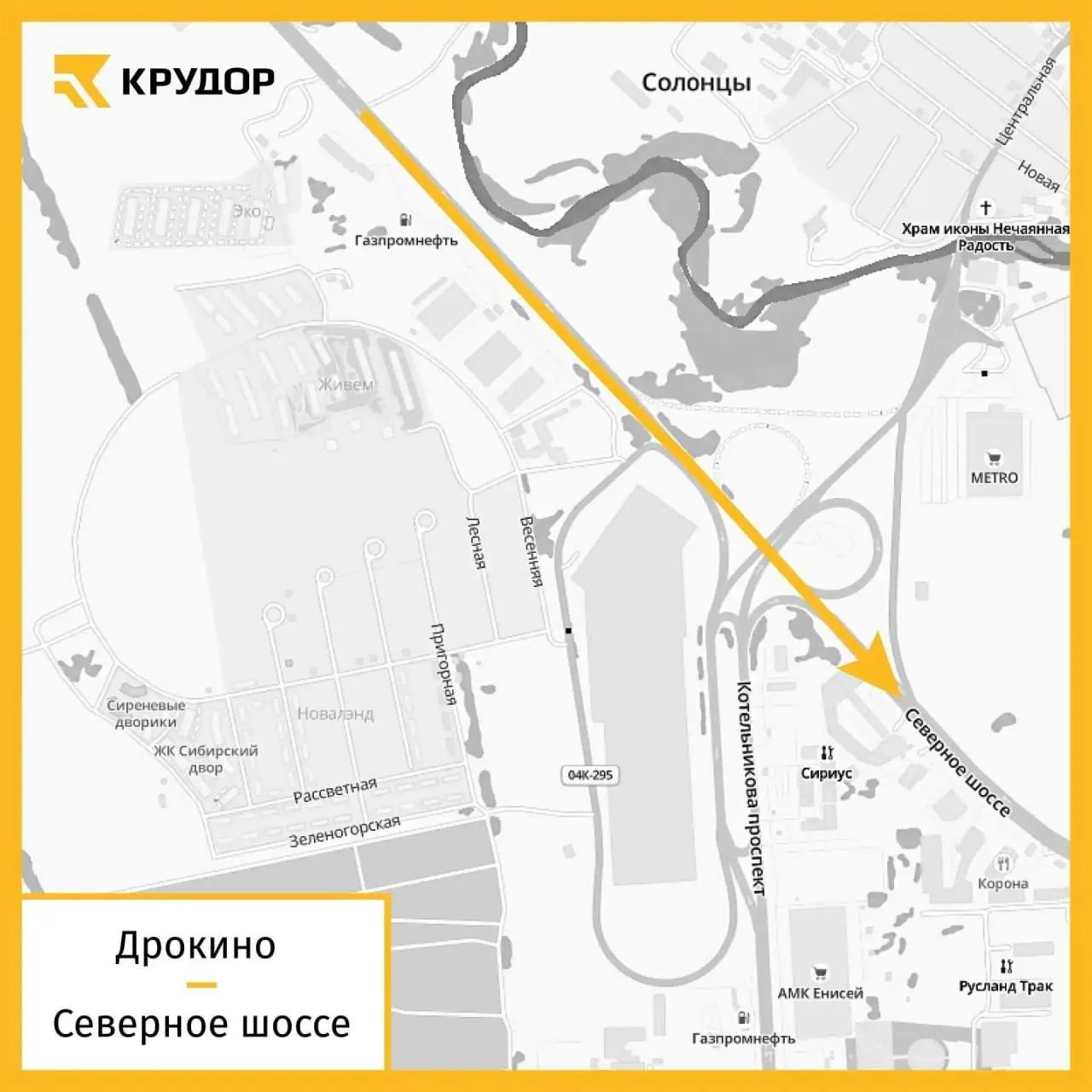 Изображение 9 к публикации «Красноярск»