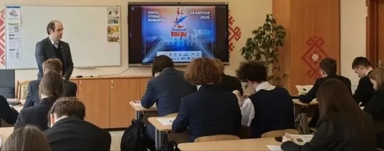 24 апреля обучающиеся МАОУ «СОШ № 40» г Чебоксары  приняли участие в ежегодной международной историч