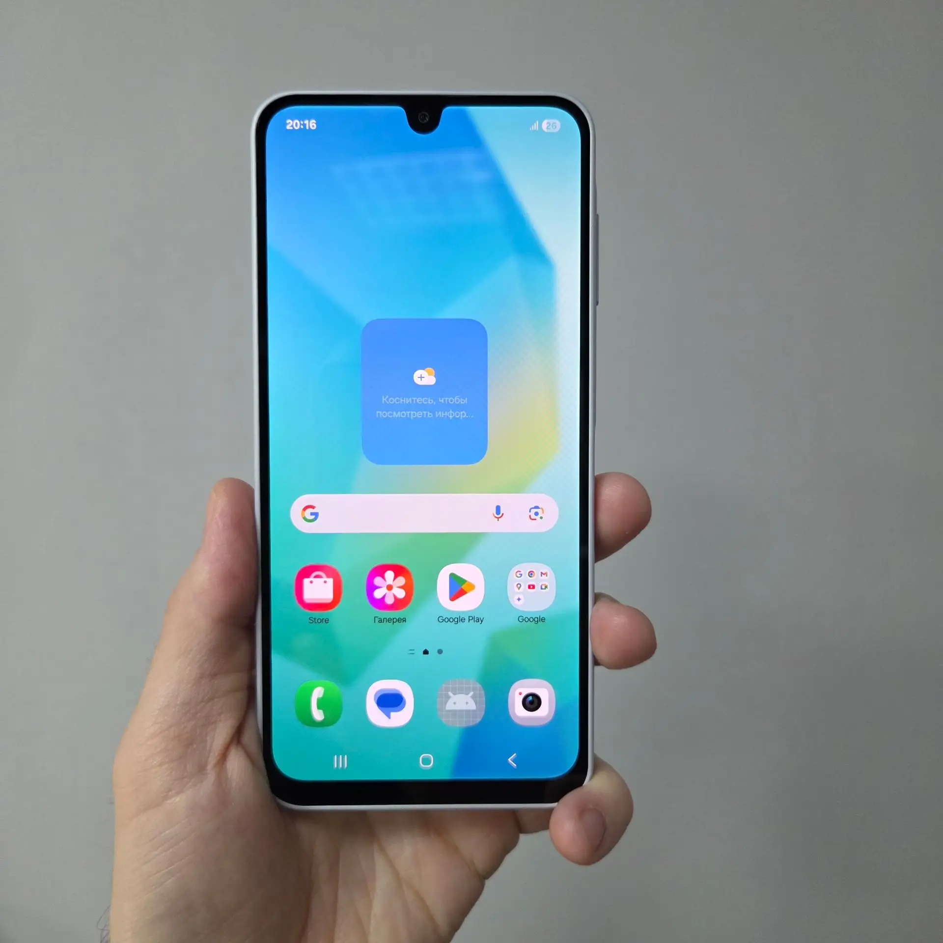 Смартфон Samsung Galaxy A16 построен на базе процессора Exynos 1330 и оснащён 8 ГБ опер...