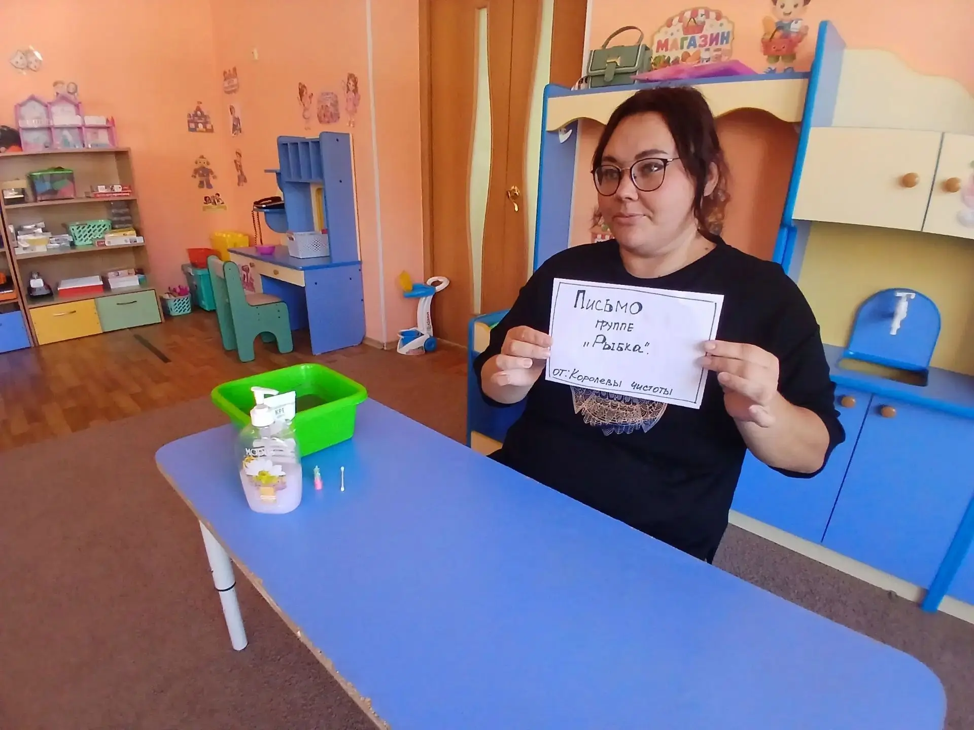 🧼 На помощь Королеве Чистоты! 👑
