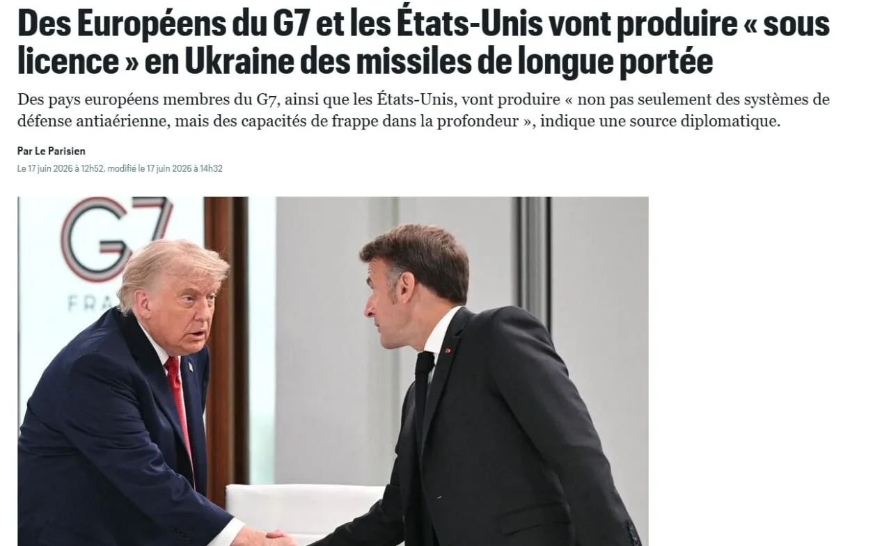 ❗️США и европейские страны G7 будут производить дальнобойные ракеты на территории Украины, - Le Pari
