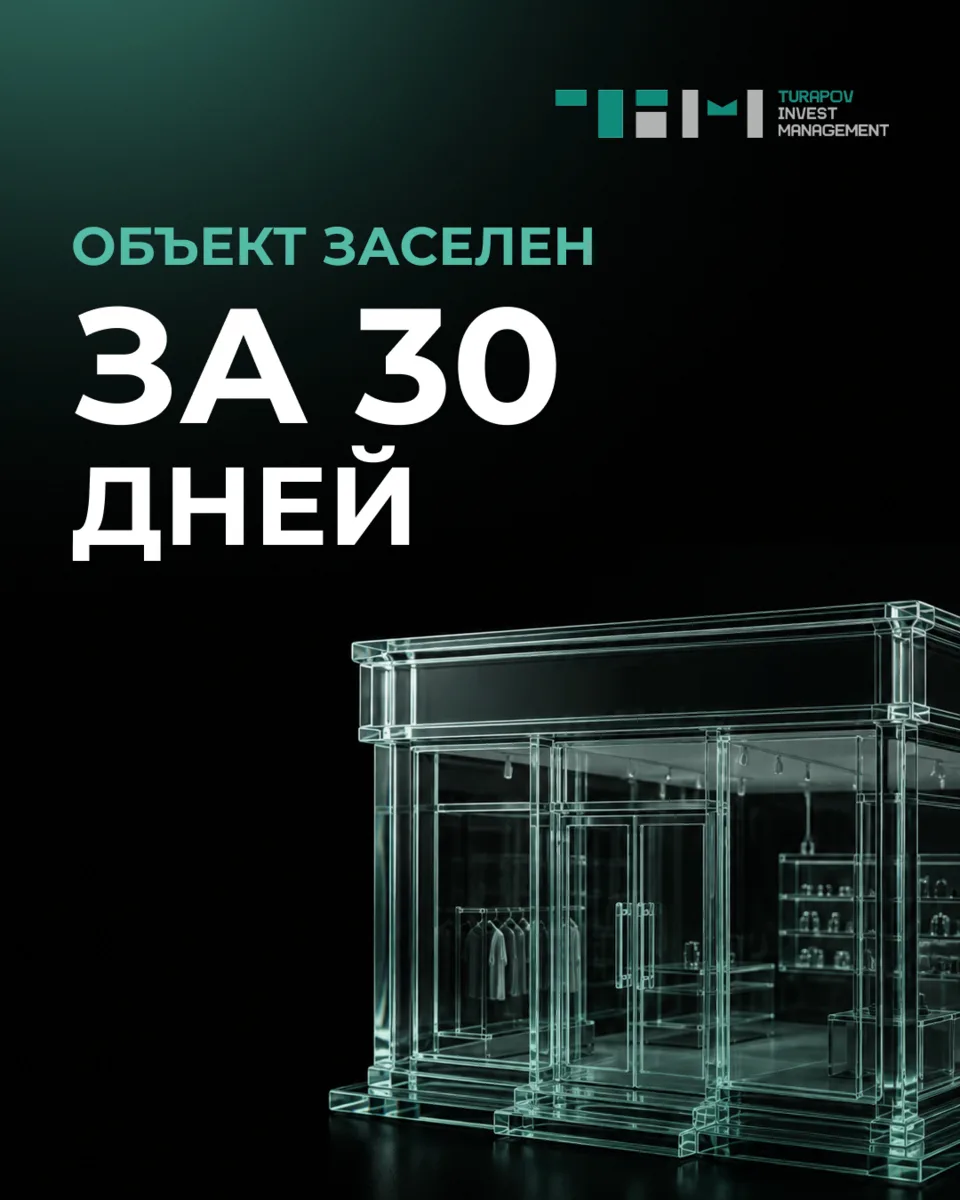 Свежий кейс: Архангельск, торговый павильон 80 м². От договора аренды до заселения суба...
