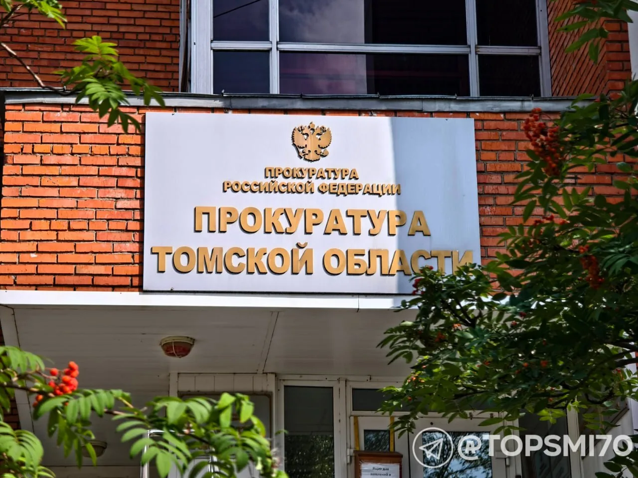 В Томске суд оштрафовал 45-летнюю женщину за оскорбление бывшей квартирантки. Конфликт ...