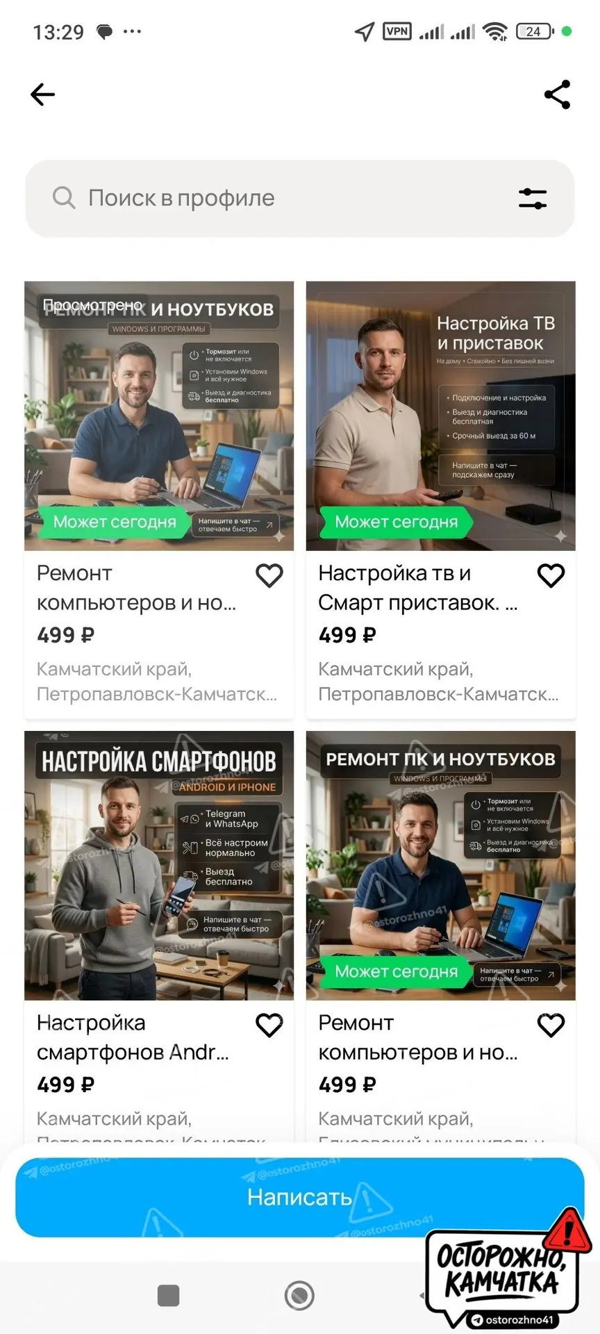 🔞  Осторожно, переустановка ОС за 12 тысяч🥲

#намприлетело 
«Ищу пострадавших от действий компьюте