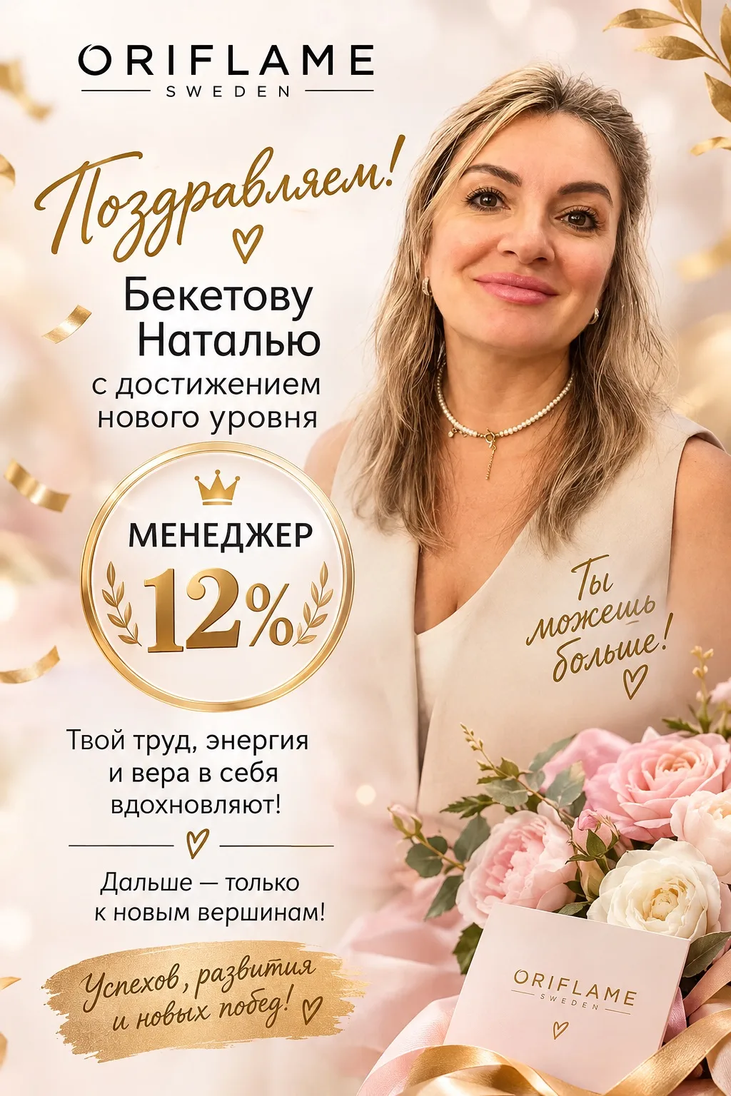 Малая часть вчерашнего закрытия каталога)