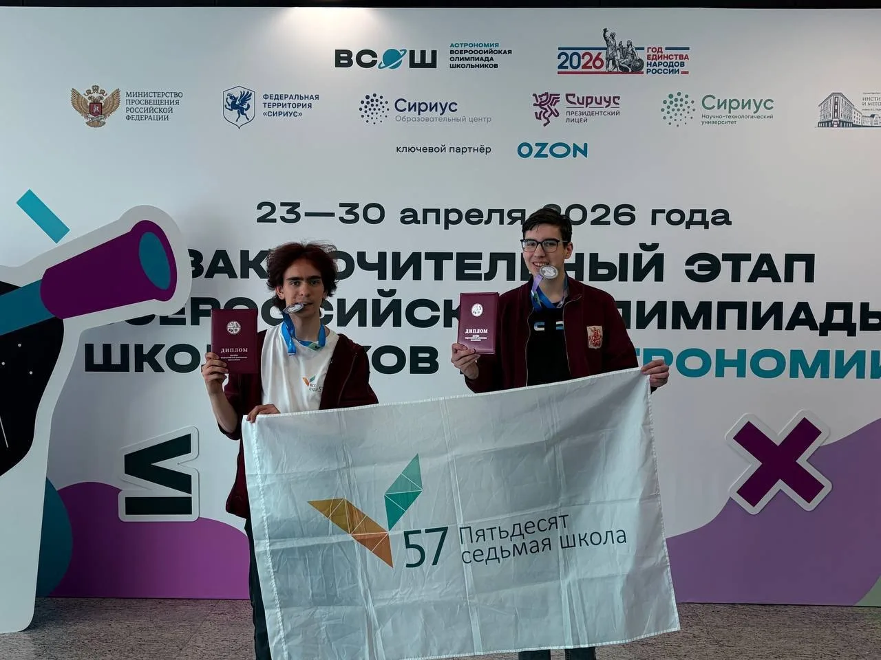 🔥🔥🔥 Михаил Лазарев, 11 «Ф» и Ярослав Тихонюк, 10 «Ф»  — призёры Всероссийской олимпиады школьников п