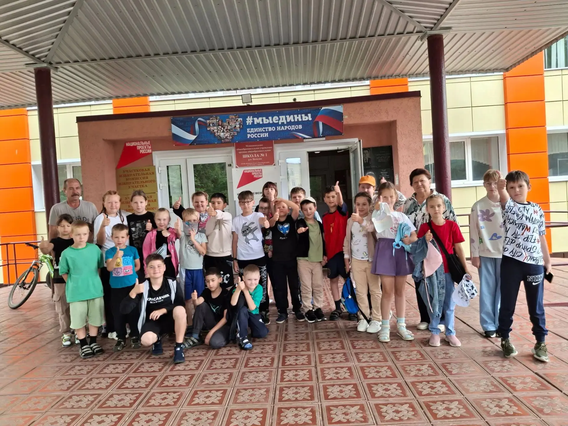 Сегодня, 24 июля, в пришкольном лагере прошел ,,День безопасности ".
После завтрака Бурмистров Н.П. 