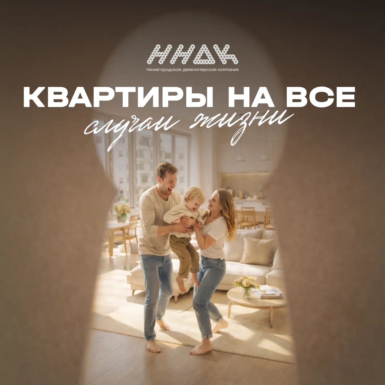 Жизнь прекрасна!