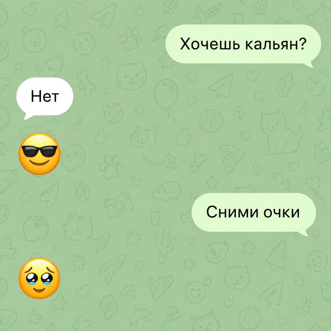 не ври, что не хочешь