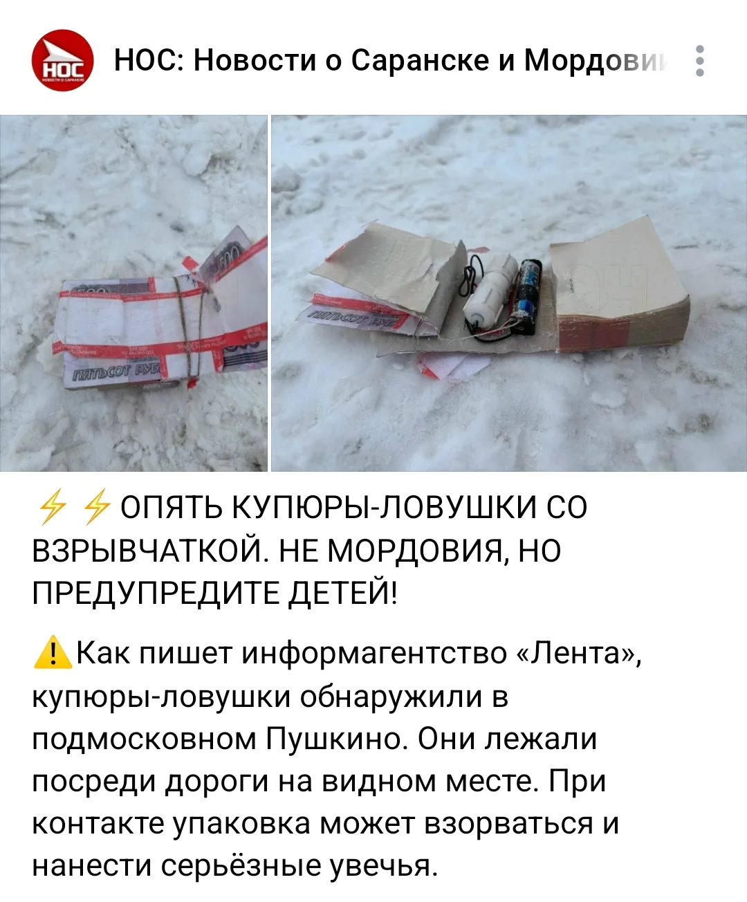 Медиа публикации