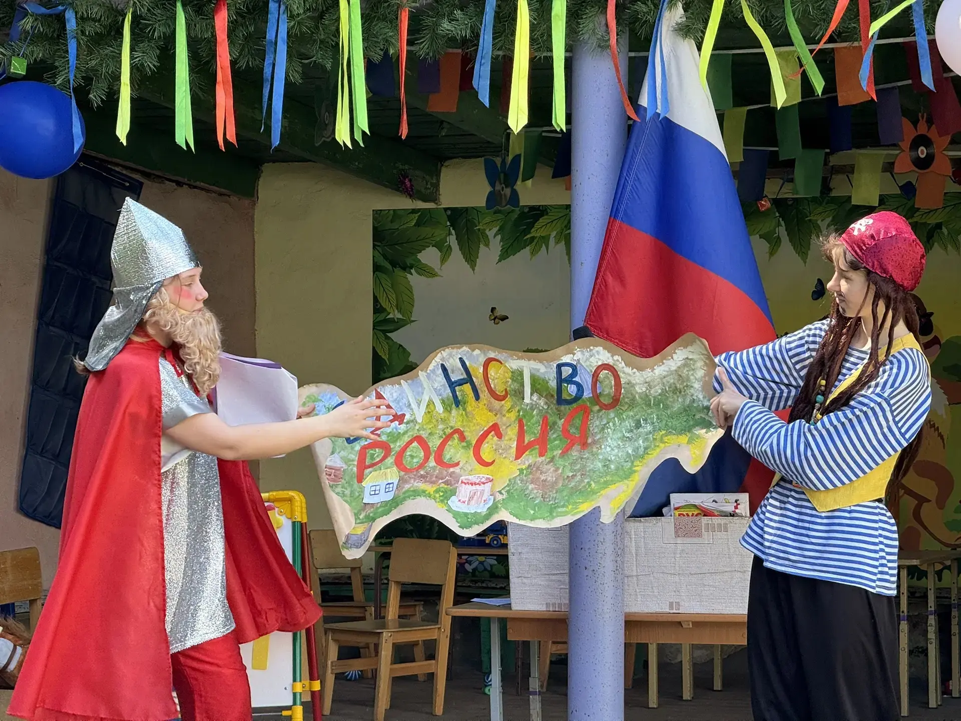 В предверии Дня России 🇷🇺 мы празднуем день нашей большой и прекрасной Родины! 🌍 Детский сад — эт
