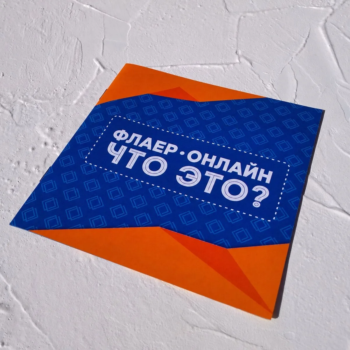 Типография для бизнеса в Нижнем Новгороде — Флаер-онлайн