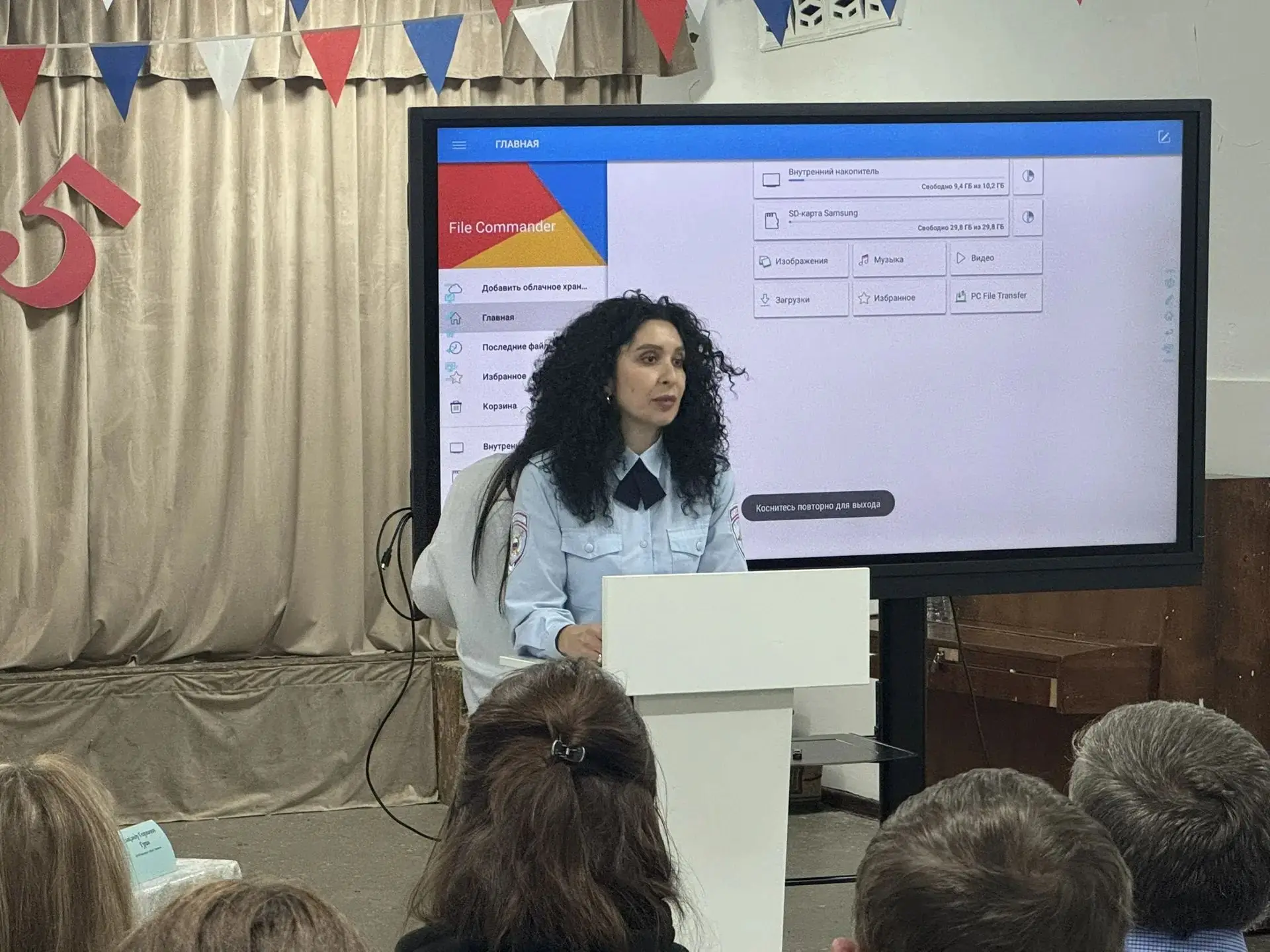 🗓29 сентября в Лицее состоялось важное общешкольное родительское собрание, посвящённое...