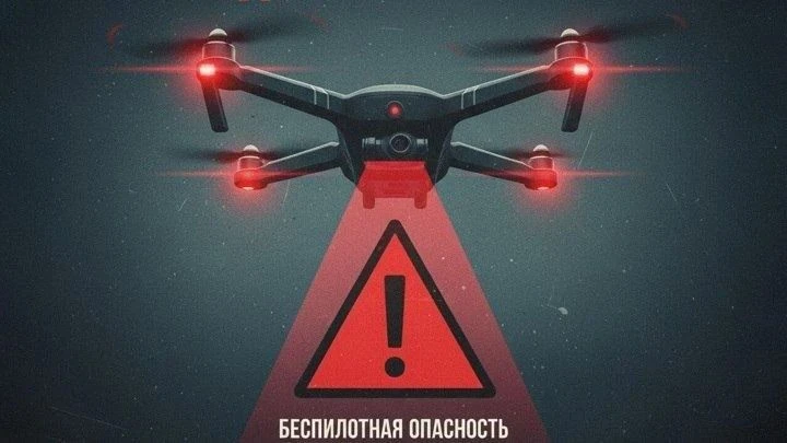 По информации ЦОВ-112 06.08.2026г. в 01.23 объявлен сигнал «Беспилотной опасности» по Республике Ады