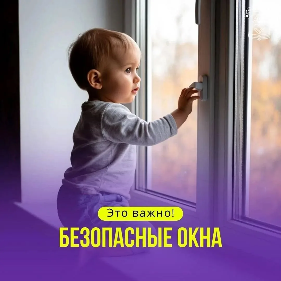Дети не умеют летать🚨