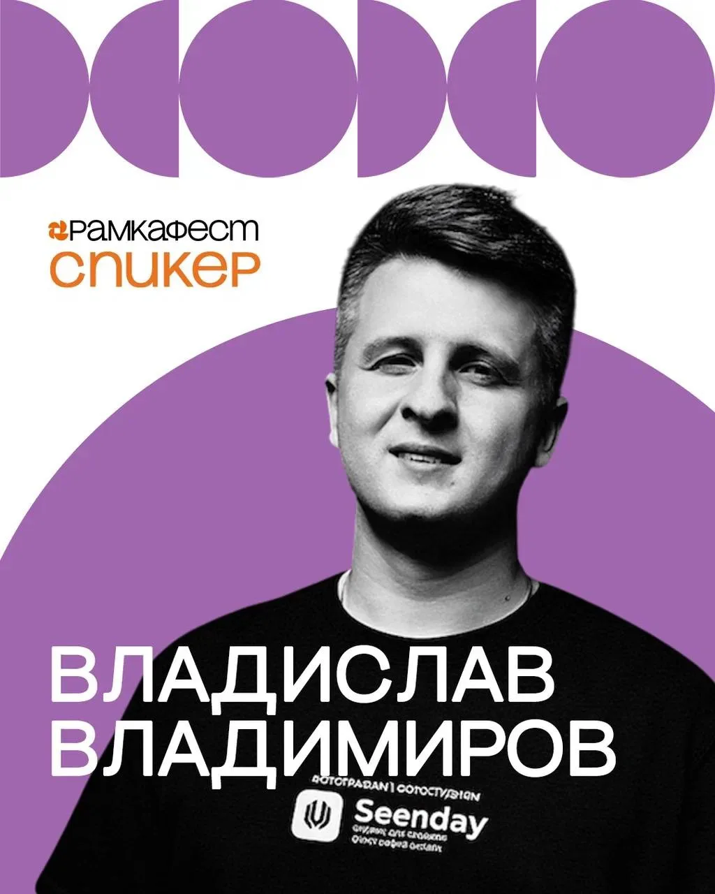 Сезон позади.