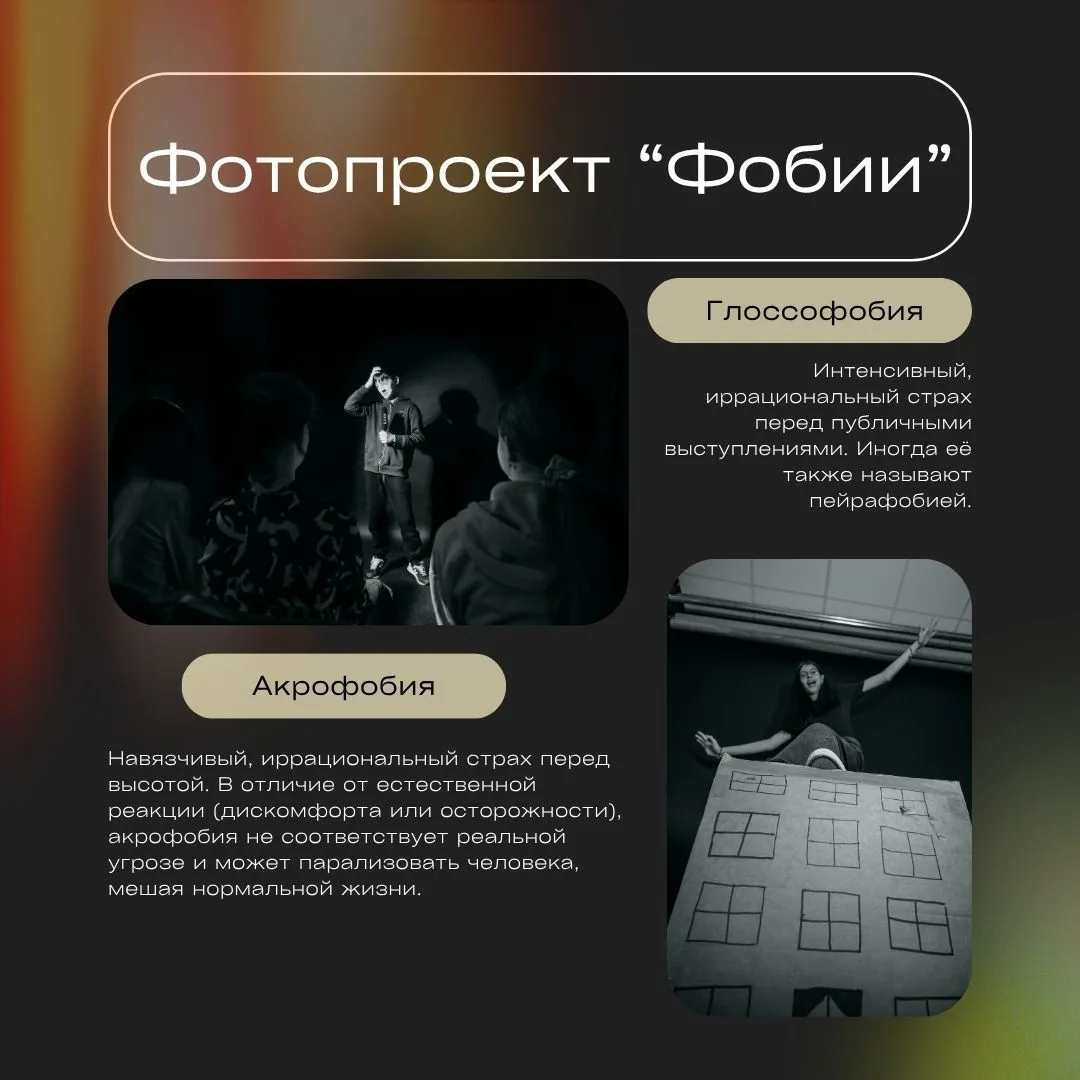 😱Мурашки по коже!