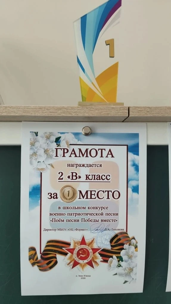 🎵 «Поем песни Победы Вместе!» — как это было! 🇷🇺  Кульминацией праздника стало долгожданное выступле
