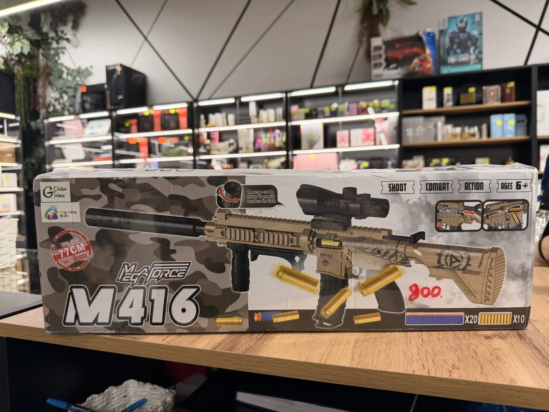 Цена у нас — 800₽