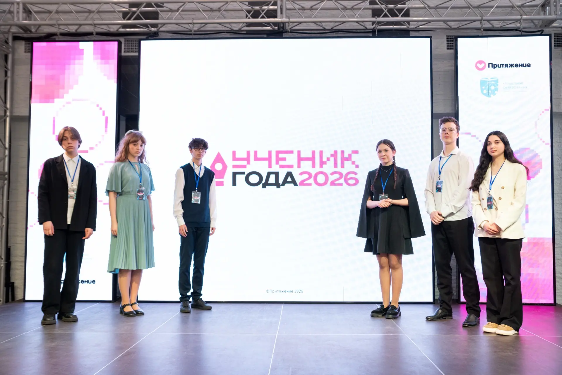 🌟Финал муниципального этапа конкурса «Ученик года — 2026»  📌20 марта в Центре социальных компетенций