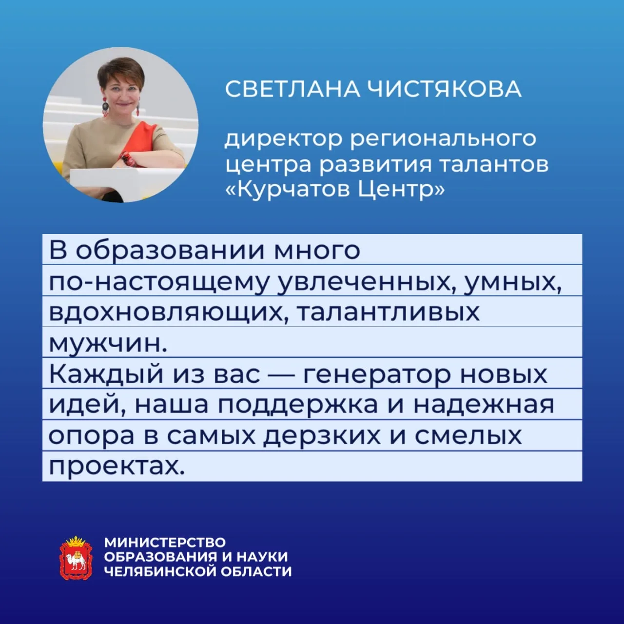 🇷🇺 С Днем защитника Отечества!    Сегодня мы поздравляем защитников Отечества и наших коллег из сфер