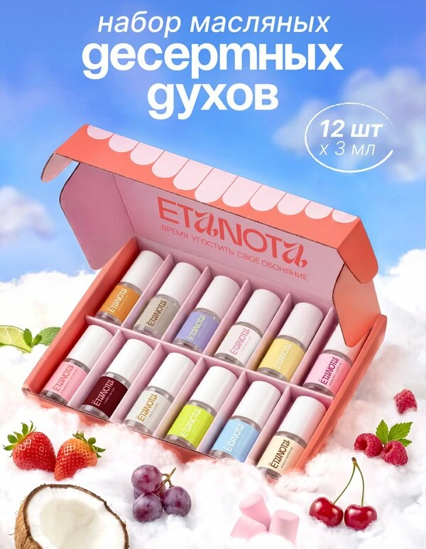 Хотите добавить в жизнь немного сладких нот? 😍