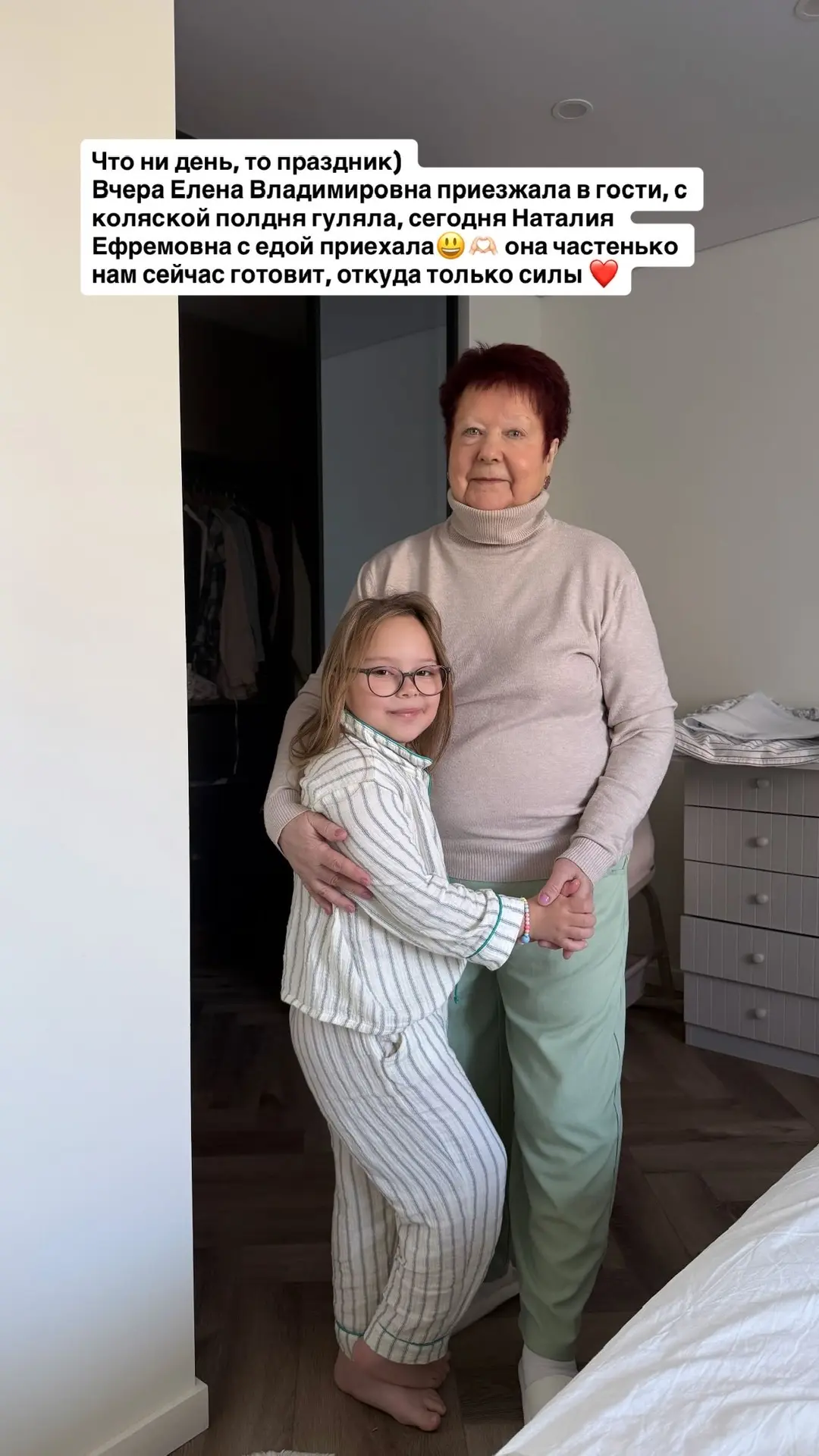 Идеальное начало дня) Дочь сама приготовила завтрак)  Еще и всё убрала за собой😱 Приехала Наталия Еф