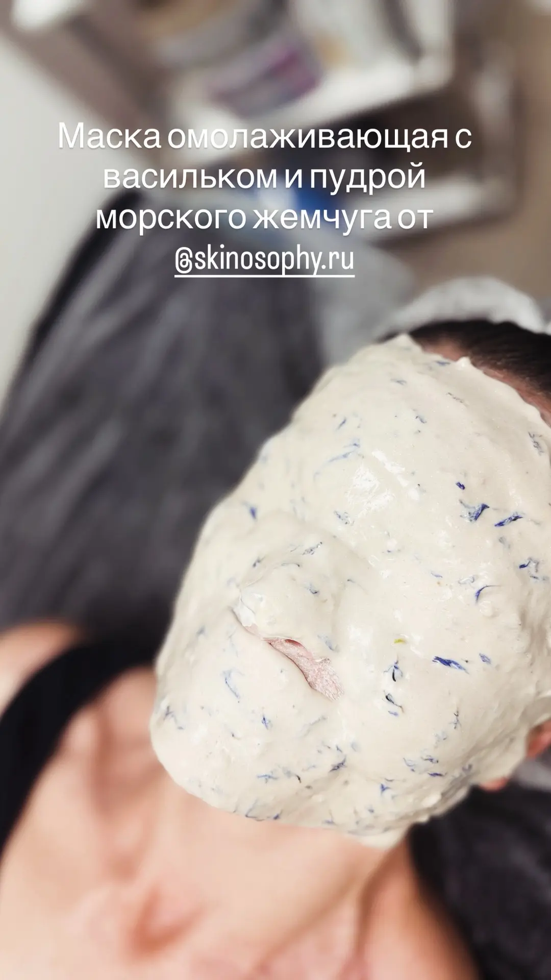 Сегодня день уходов за кожей 💚снимаем до/после и делаем всех чуть прекраснее