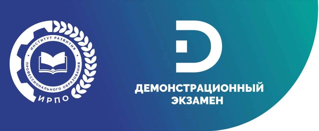В колледже началась Государственная Итоговая Аттестация! Первыми сдают демонстрационный...