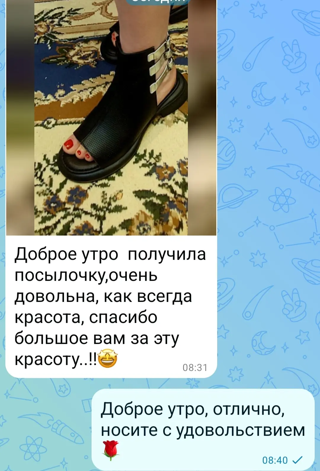 Девочки, спасибо за то что присылаете фото)))
