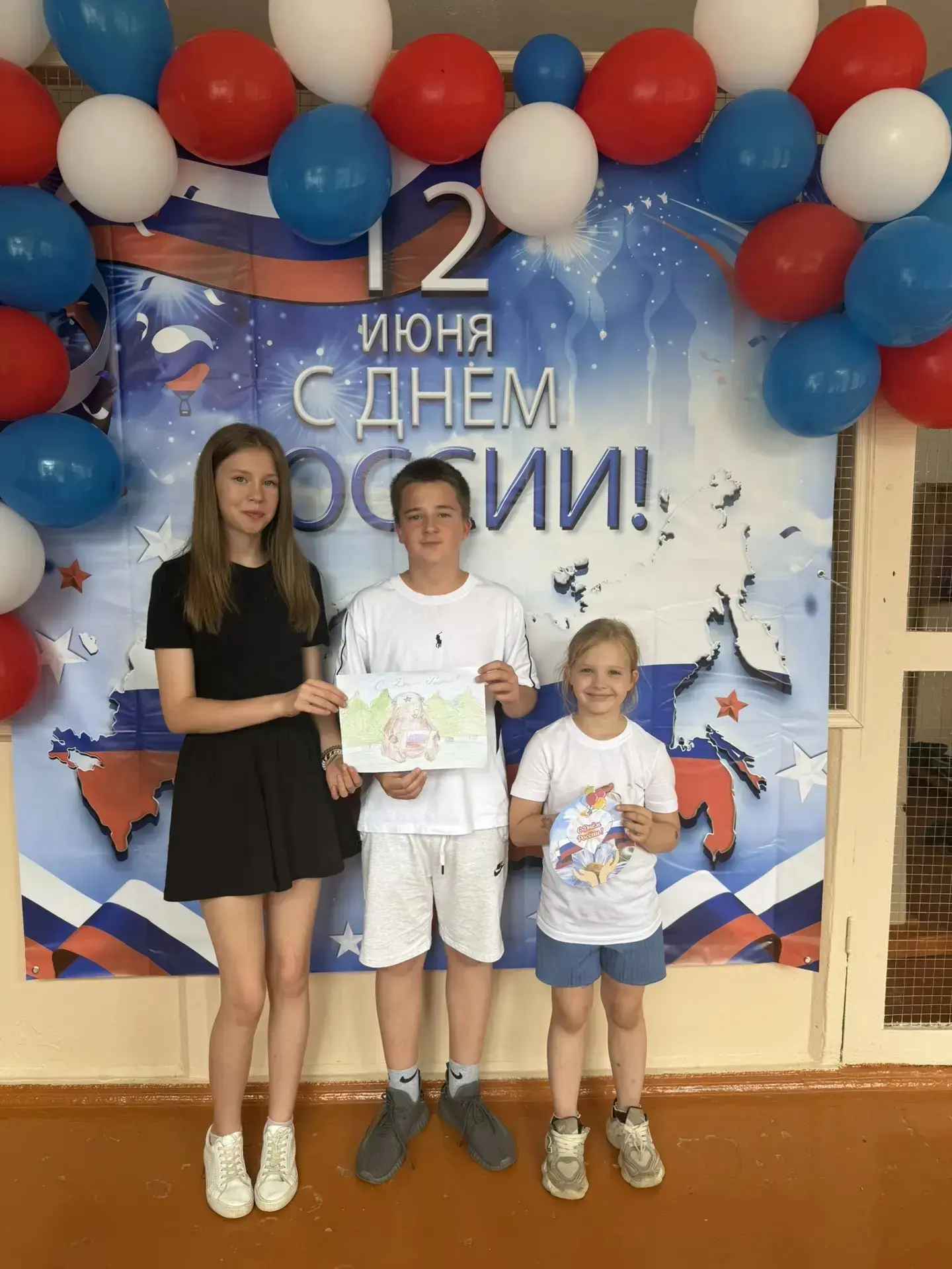 С Днём России🤍💙❤️!

Сегодня наша страна отмечает один из самых главных государственных праздников 